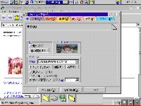 [desktop image at 02/11/97]