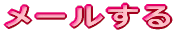 ���[������ 