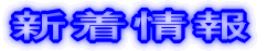 �V�����