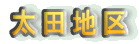 ���c�n��